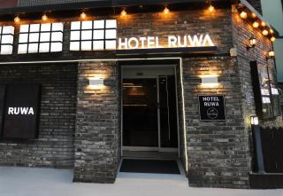 Incheon Bupyeong HOTEL RUWA - 4