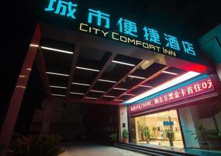 City Comfort Inn Suzhou Zhangjiagang Jingang Changjiang Xi Road - Xiwujieqiao - 3