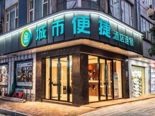 City Comfort Inn Liuzhou Rong'an - Rong'an - 0