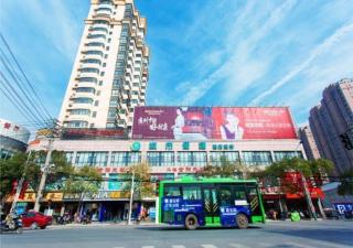 City Comfort Inn Honghu Shopping Park Bao'an Plaza - Honghu - 0