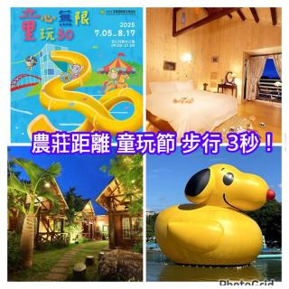 Dongshan River Resort Farm - Wujie - 0