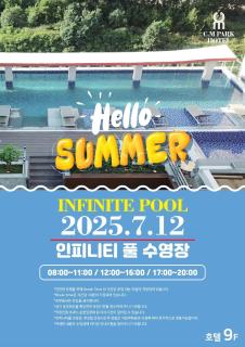 CM Park Hotel - Andong - 0
