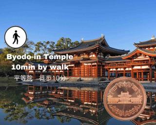 Akebono Stay Kyoto Uji Retro House 2BR Max 8 Guests Family Friendly - Uji - 7