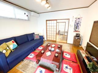 Akebono Stay Kyoto Uji Retro House 2BR Max 8 Guests Family Friendly - Uji - 1