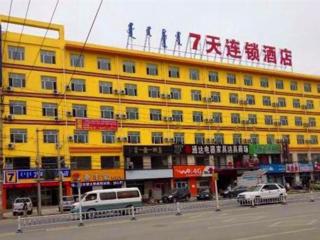 7 Days Inn Hohhot Kaitai Market - Hohhot - 4