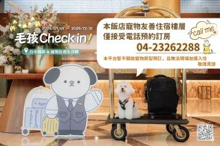 Hotel National - Taichung - 9