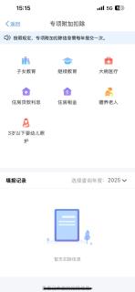Star Hotel - Baoding - 3