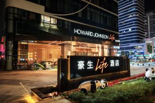 成都成华豪生Life酒店 Howard Johnson Life Chenghua Chengdu - Chengdu - 5