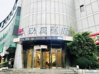 Hanting Hotel Shanghai 3rd Dahua Road Metro Station - Shanghai - 0