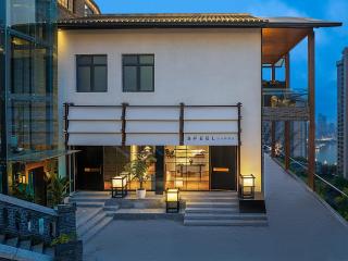 SFEEL Designer Hotel (Chongqing Nanbin Road Changjiang Cableway Store) - Chongqing - 8