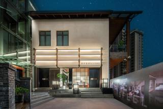SFEEL Designer Hotel (Chongqing Nanbin Road Changjiang Cableway Store) - Chongqing - 2