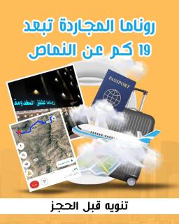 Al Majaridah Hotel - Al Majaridah - 9