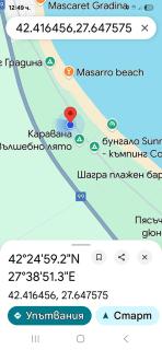 Ла пуеста де соль - Burgas - 0