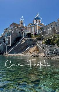 Casa Fratelli - Ermoupoli - 2