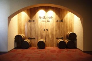 Natural Hot Spring Shoun no Yu Dormy Inn Kofu Marunouchi - Kofu - 5