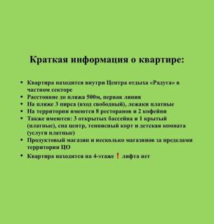 The Raduga apartment - Chon-Sary-Oy - 9