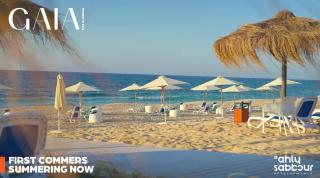 Cozy 2 bedrooms chalet in GAIA - Zāwiyat al ‘Awwāmah - 3