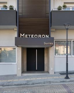 Meteoron Suites - Kalambaka - 7
