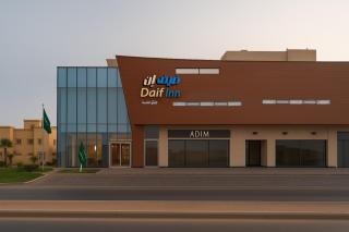 Daif Inn Hotel - Riad - 0
