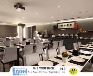 Long View Hotel - Tamsui - 0