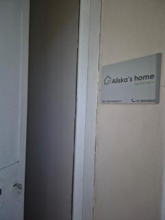 Aliska's home - 9