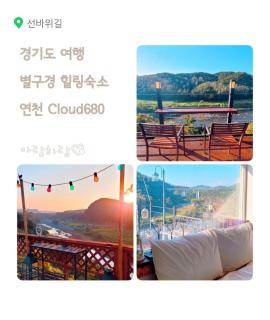 Cloud680 - Chŏn'gok - 6