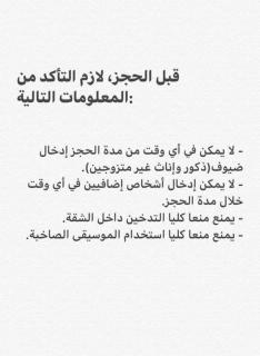 Luxury Top Floor, Casablanca Center... - 4