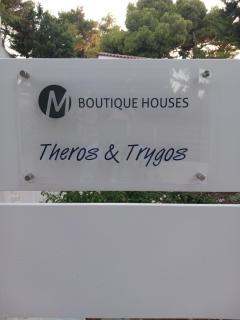 Theros & Trygos Boutique Houses - ATH Airport - Artemida - 0