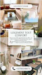Appartement Tout confort Tanger - Tangier - 0