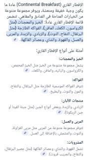 Azha ain sokhna Acamar - Ain Sokhna - 9