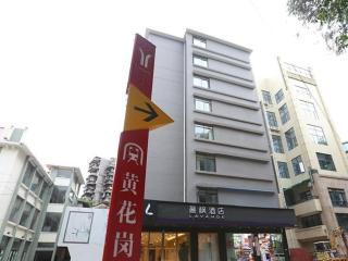 Lavande Hotel Guangzhou Zoo Huanghuagang Metro Station - Guangzhou - 0