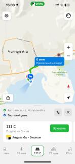 Malinka - Akchiy - 3