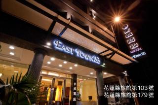 East Town 26 Hotel - Hualien City - 9