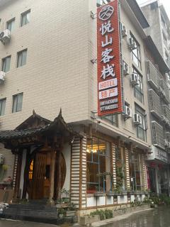 Yueshan Inn - 7
