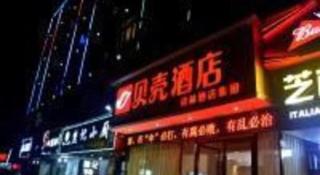 Shell Nanchang Xueyuan Road Qingshanhu Avenue Subway - Nanchang - 6