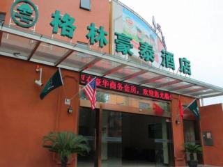 Greentree Inn Shanghai Middle Xinfu Road Huazhi Road Business Hotel - Shanghai - 5