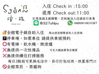 璿 旅 Syuan Hotel - Tainan - 9