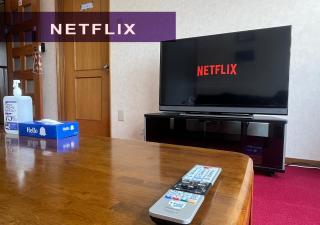 Furano House, 6 Bedrooms, Max 16PP - Near JR, Group Travel, Onsite Parking - 9