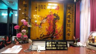 新發賓館 - Città di Changhua - 2