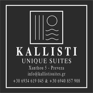 Kallisti Suites Preveza - Preveza - 8