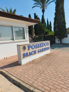Possidon Beach Getaway - 1