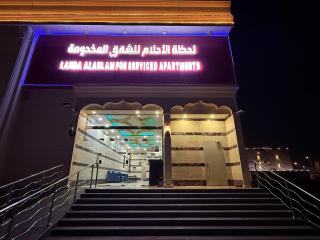 شقق لحظة الاحلام للشقق المخدومة - Mekka - 0