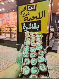 El saraya home near El Mahrousa hotel - Alexandria - 2