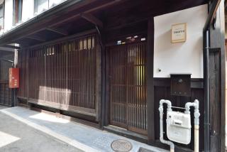 Takeya Kitano Bekkan - Kyoto - 6