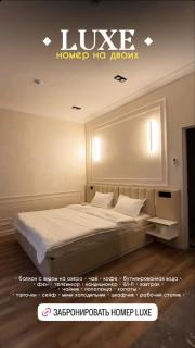Jagalau Hotel - Balqash - 0