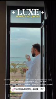 Jagalau Hotel - Balqash - 3
