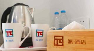 Pai Hotel Xuzhou Railway Station - Xuzhou - 3