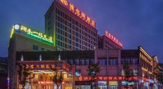 Vienna Hotel Hubei Macheng Cultural Town - Luotian - 5