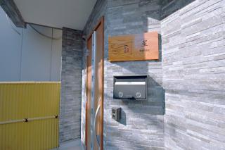 New, cozy House near Kamogawa River - Kyoto - 5