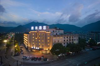 Vyluk Hotel Xiangshan Wanda Plaza - Xiangshan - 9